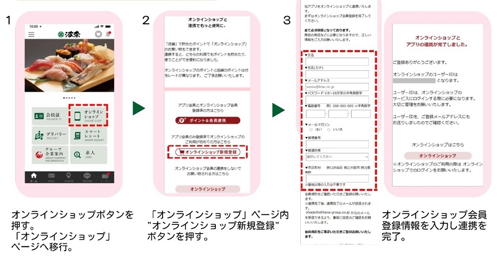 2024年波奈のおせち料理ご予約受付中です